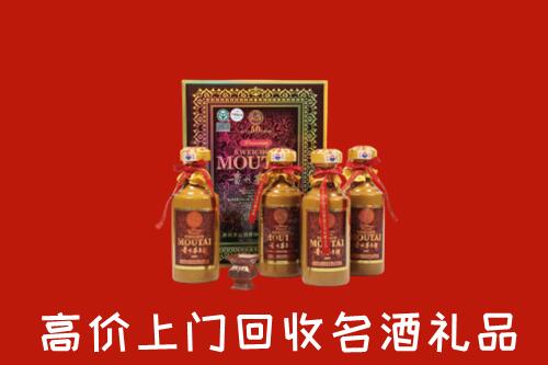 收购行情：东明县回收50年茅台酒