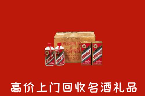 收购行情：东明县回收铁盖茅台酒