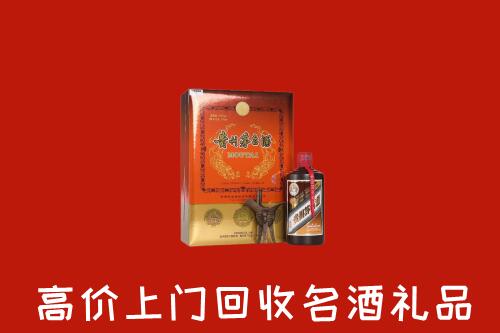 东明县回收贵宾特制茅台酒