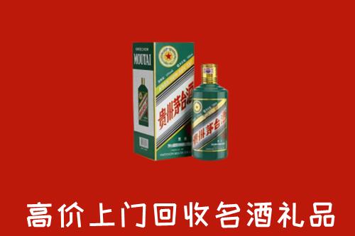 东明县回收五星茅台酒
